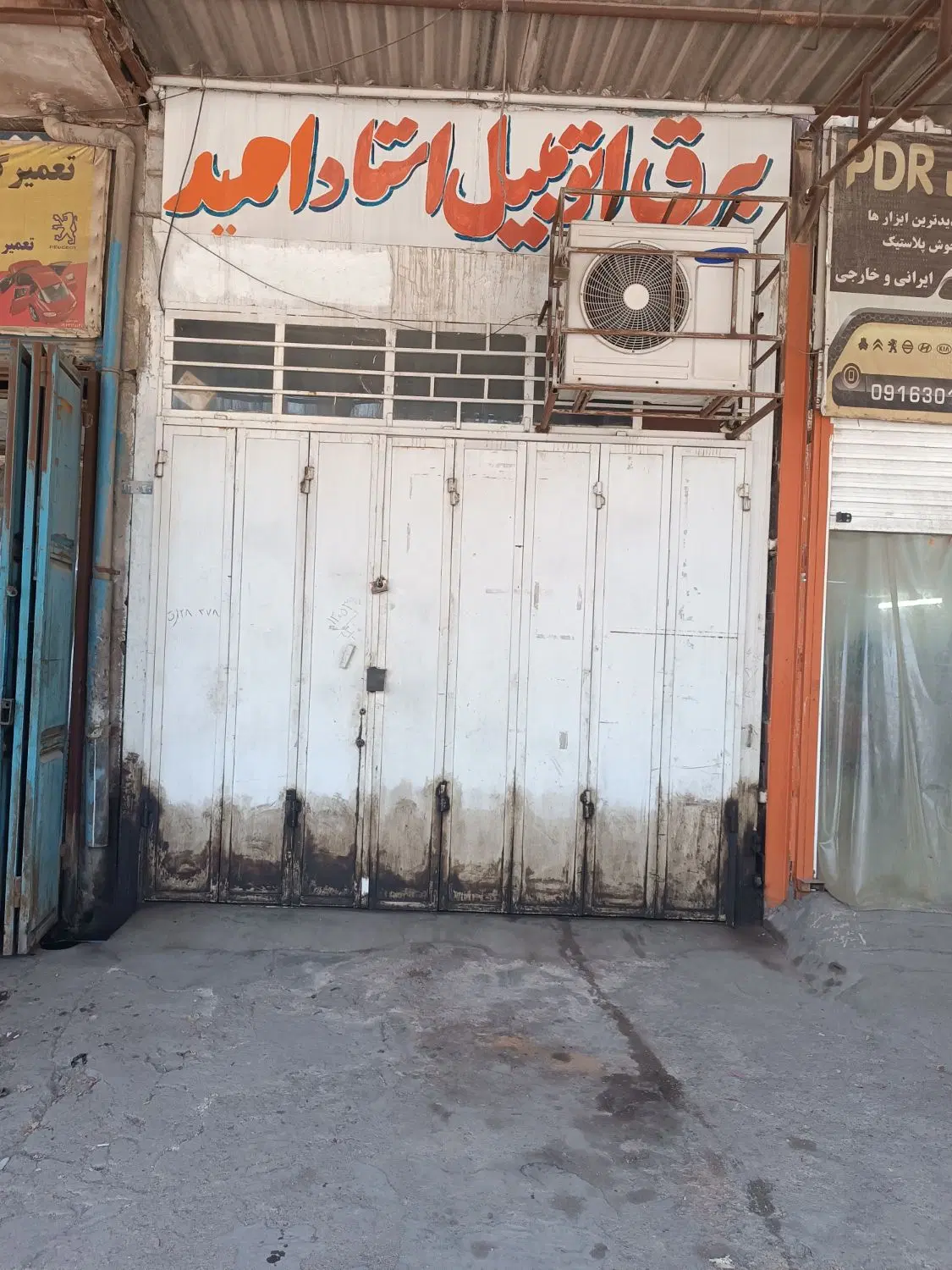 فروش مغازه ۲۳ متری