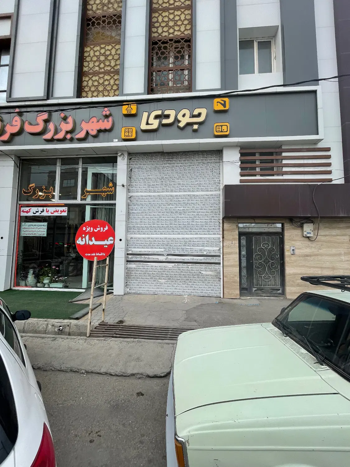 اجاره مجتمع خدماتی فلکه کشاورز