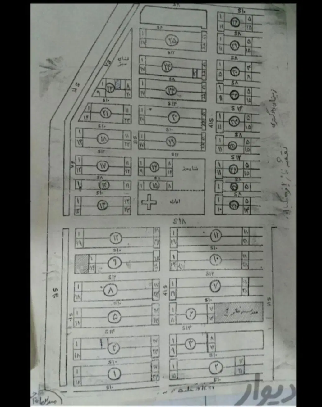 فرهنگیان فاز دو