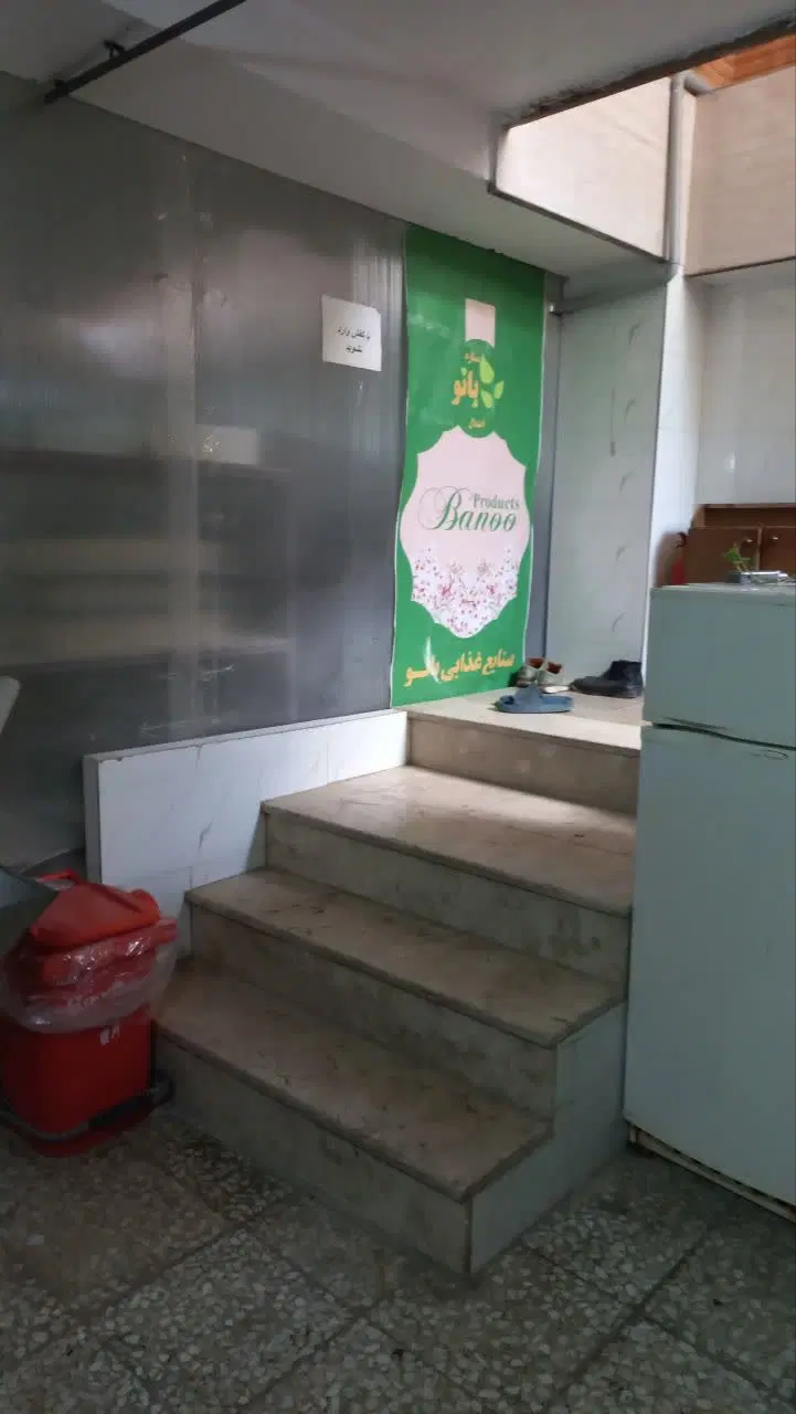 کارگاه صنعتی