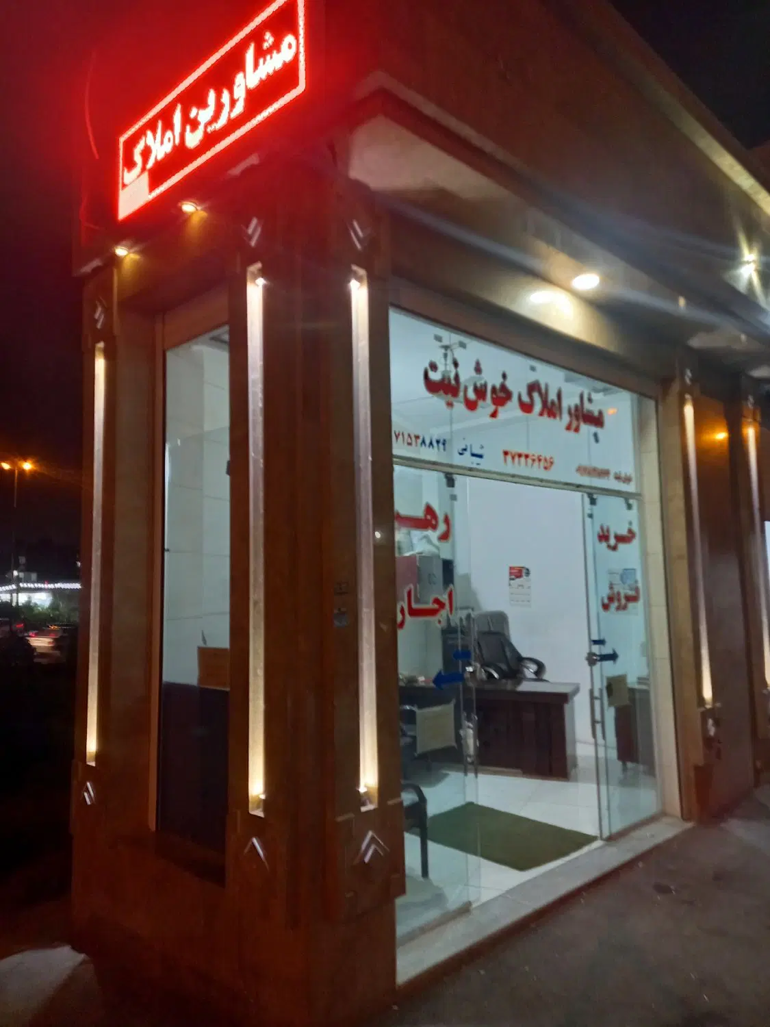 فروش منزل دوخوابه دوطبقه