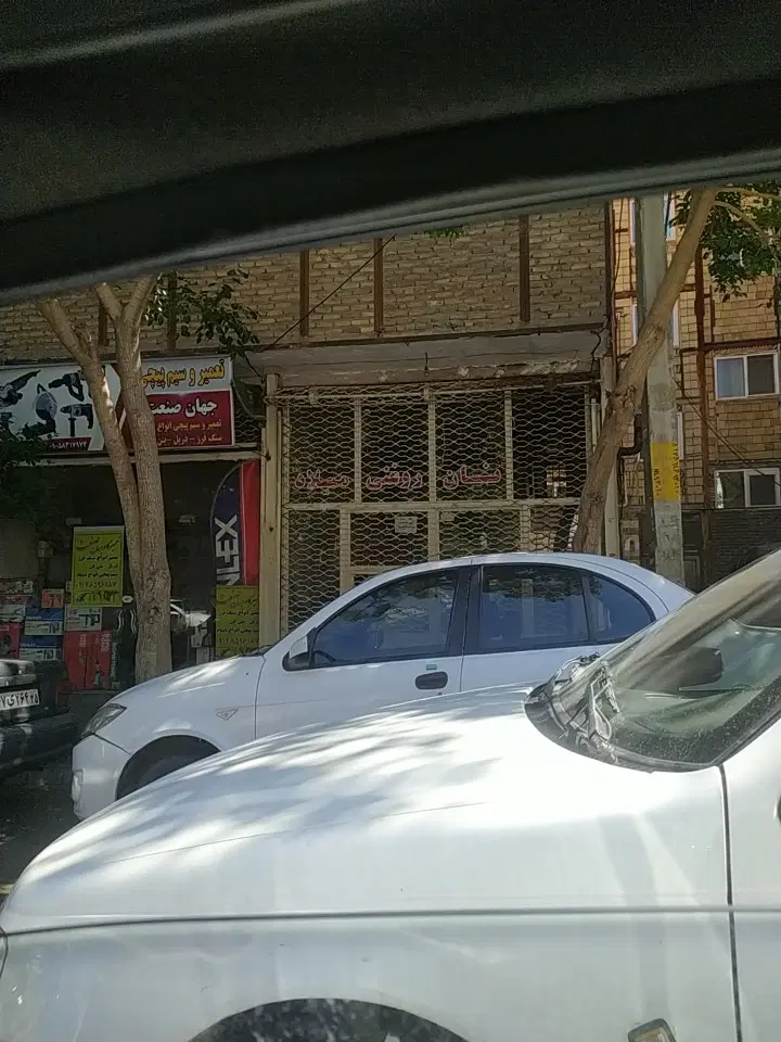ساختمان سنگی داش ساختمان