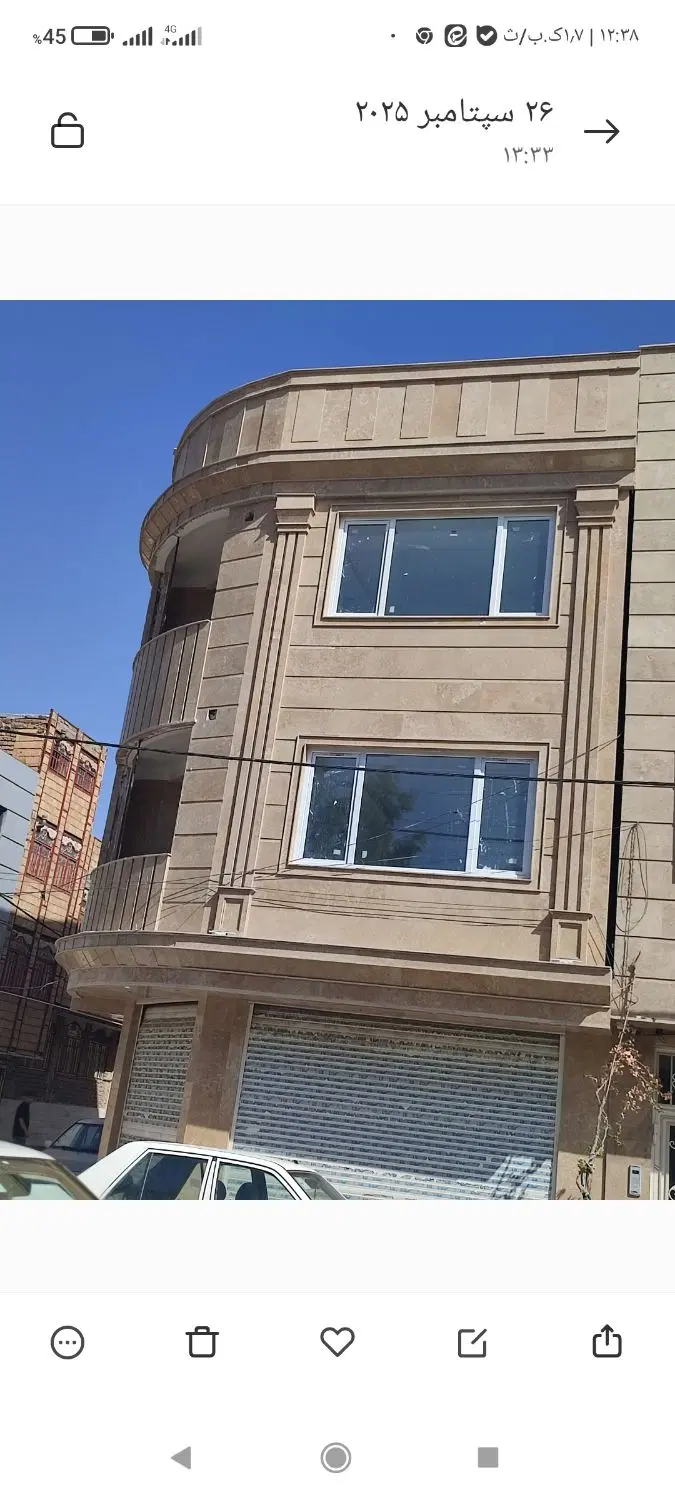اجاره مغازه