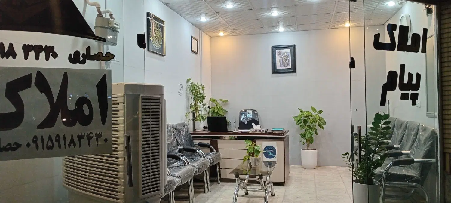 خانه فروشی فلکه دژبان خیابان اردیبهشت (املاک پیام)