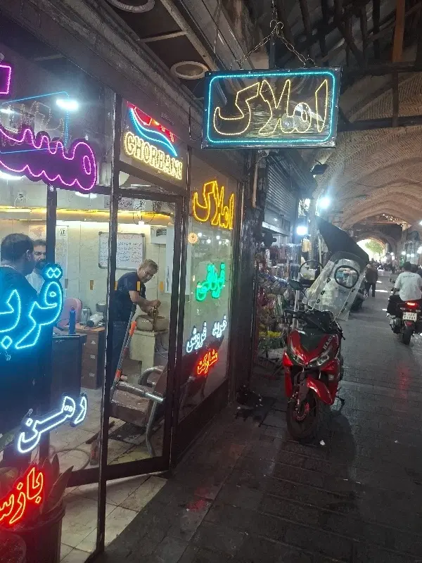 اجاره مغازه ۳۰ متری