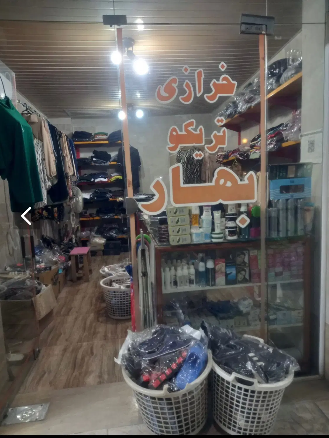مغازه 16 متری