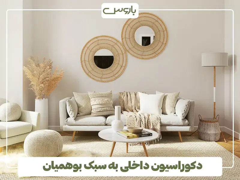 فروش آپارتمان_3خواب_فول هوشمند