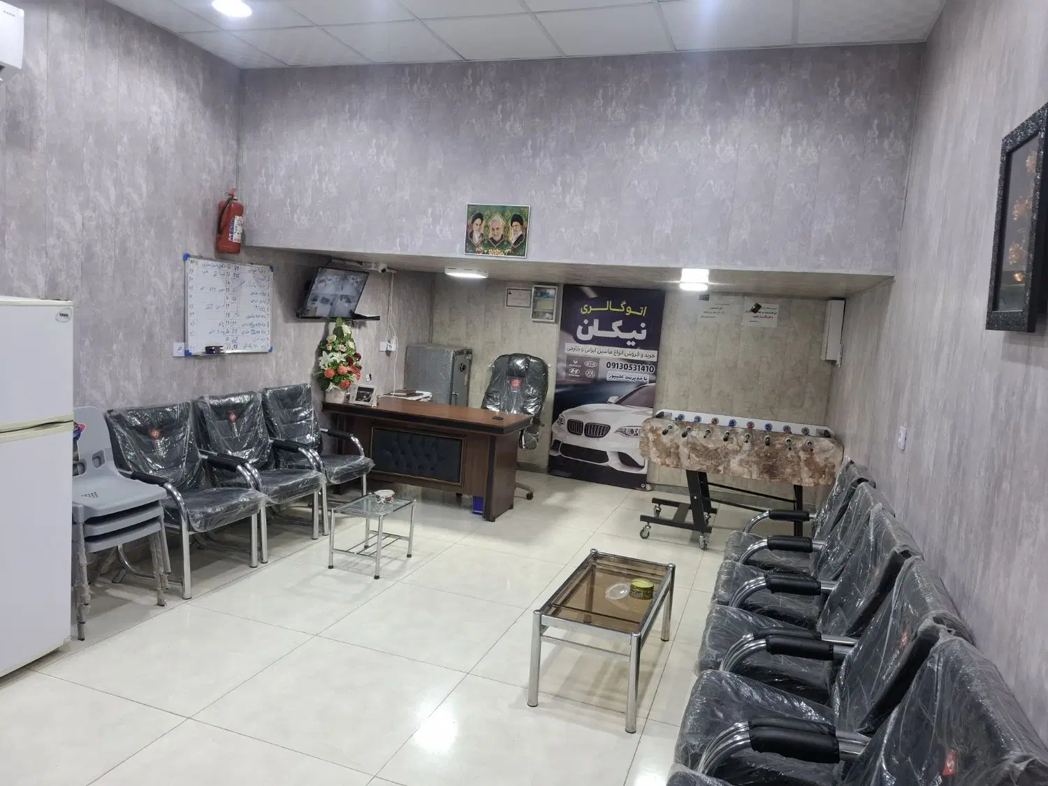 فروش ملک تجاری