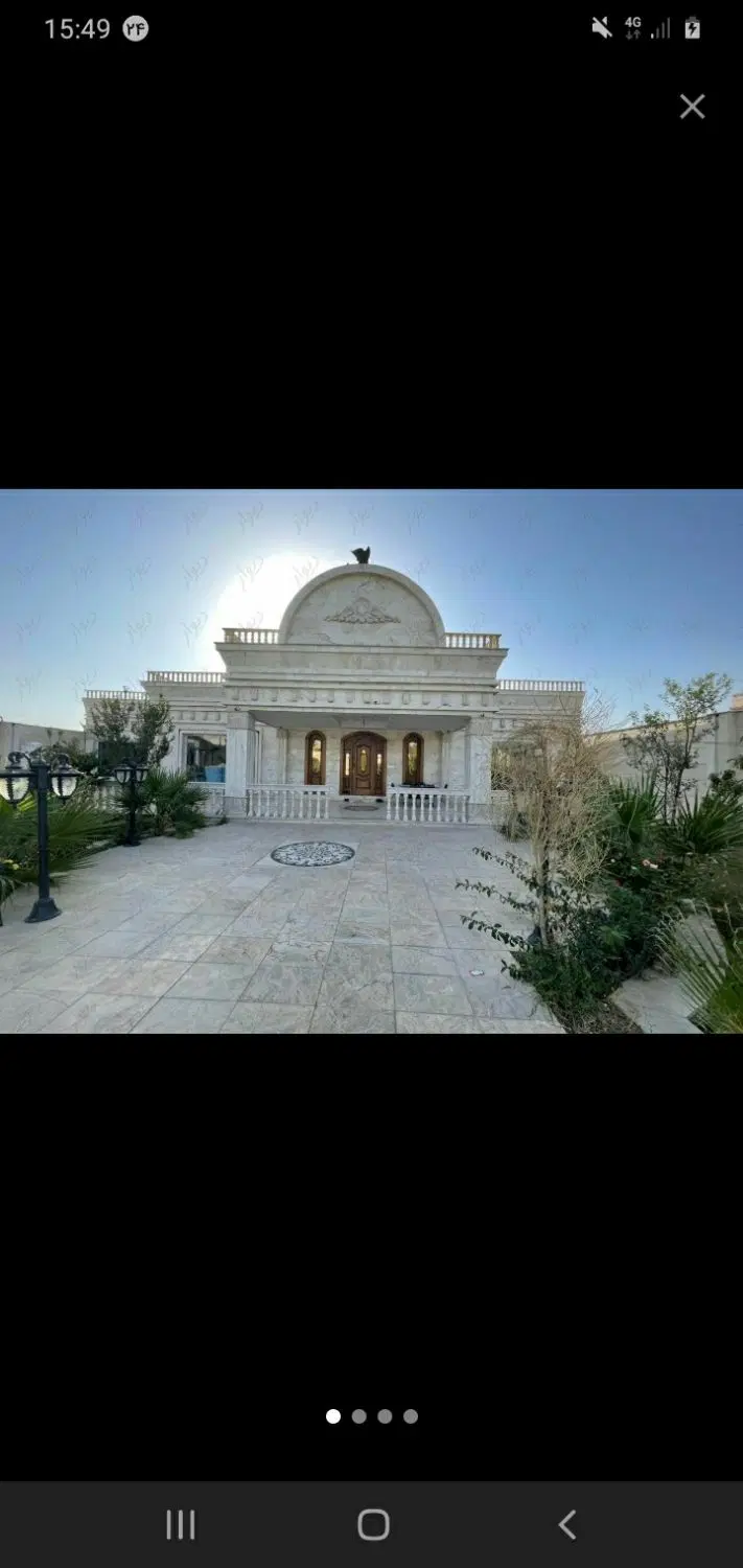 سه طبقه
