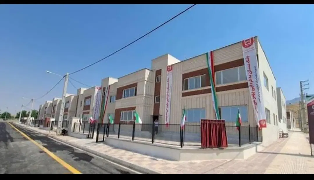 مسکن ملی