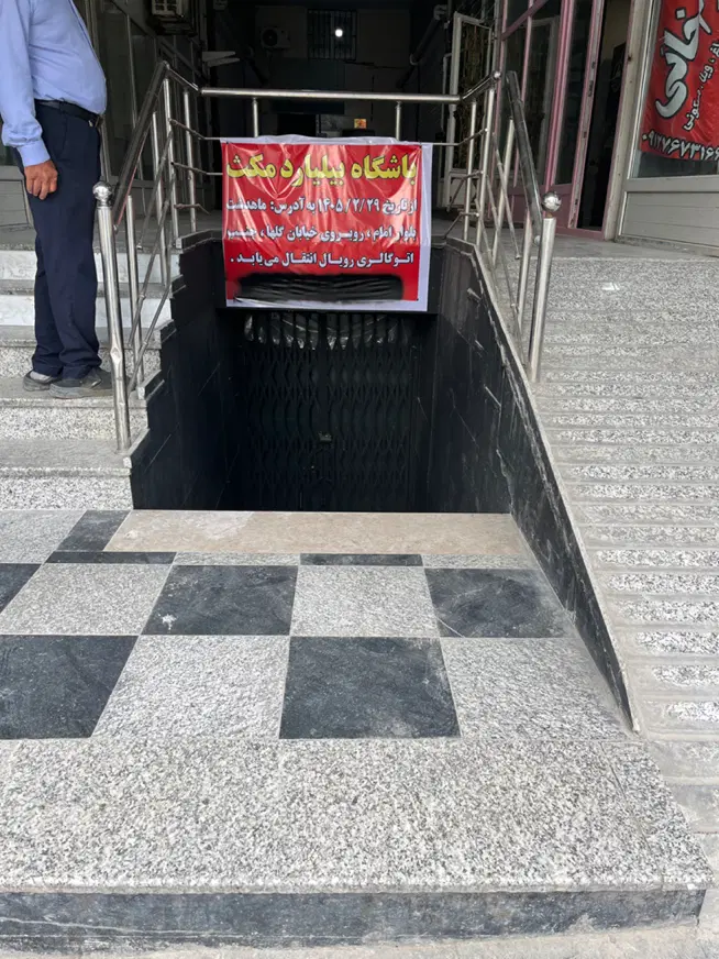 ۵۰۰ متر زیر زمین اجاره
