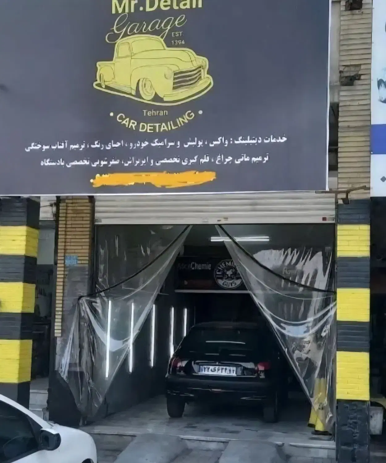 مغازه44متر مارلیک_سند دار_خ دکترحساب_معاوضه باواحد