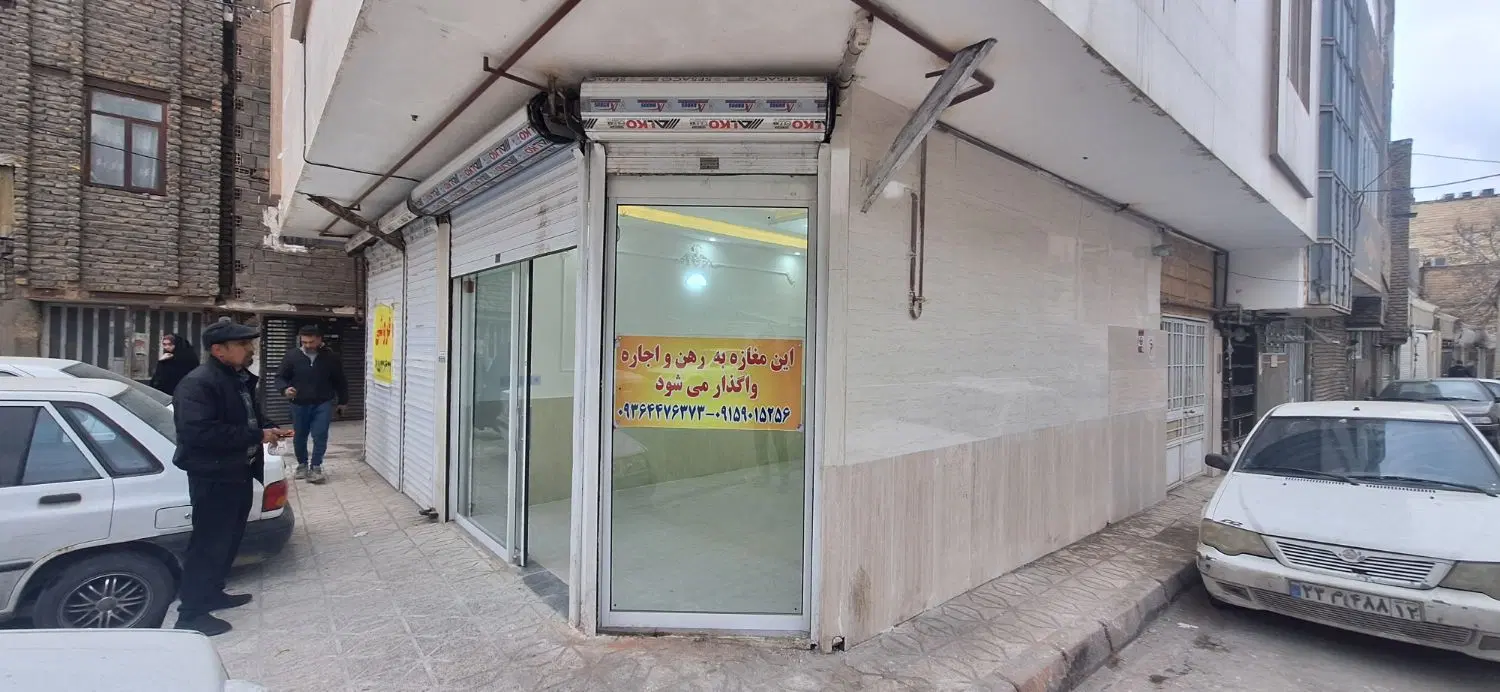 مغازه فاقدتجاری