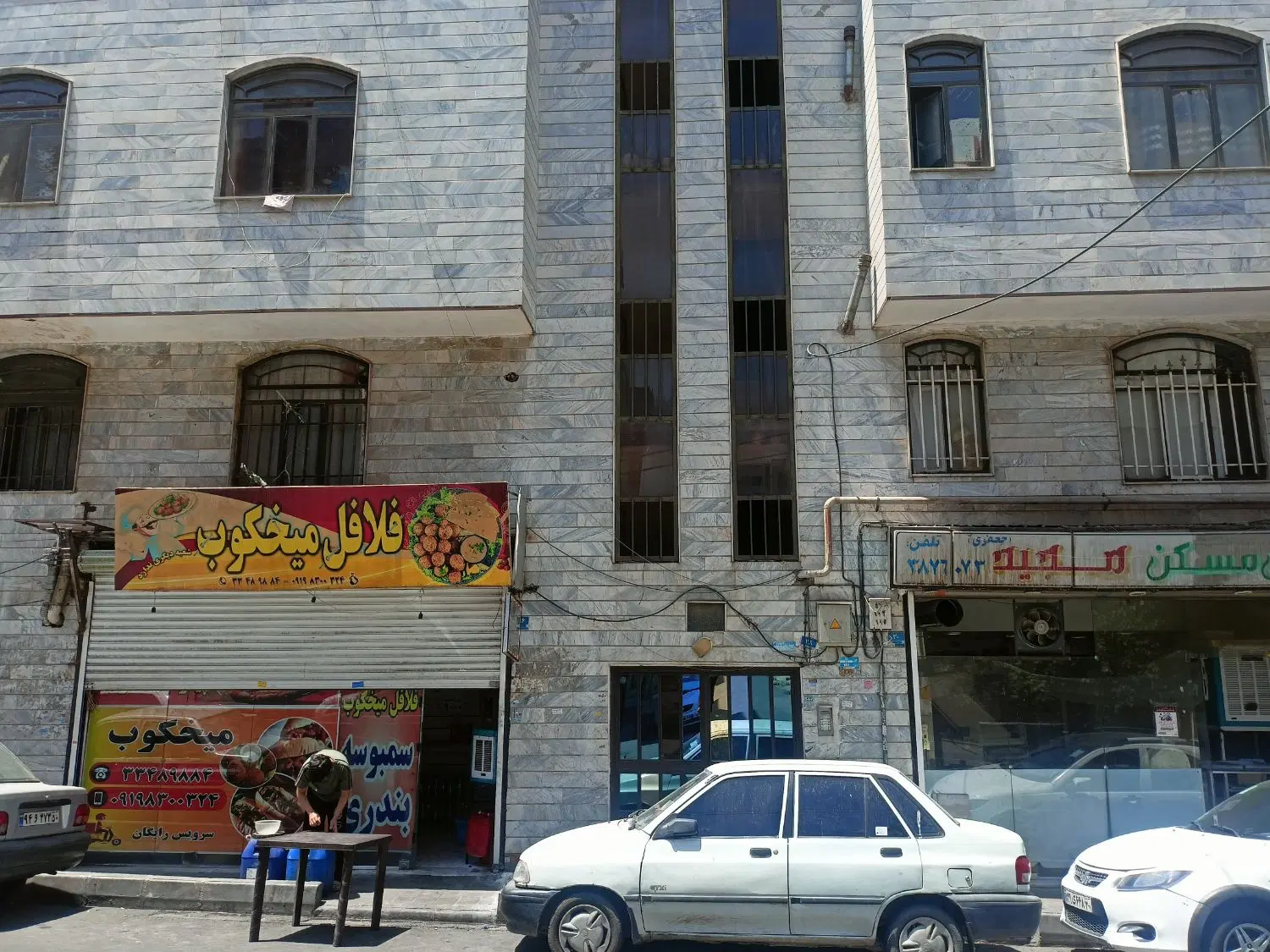 فروش آپارتمان 46 متری