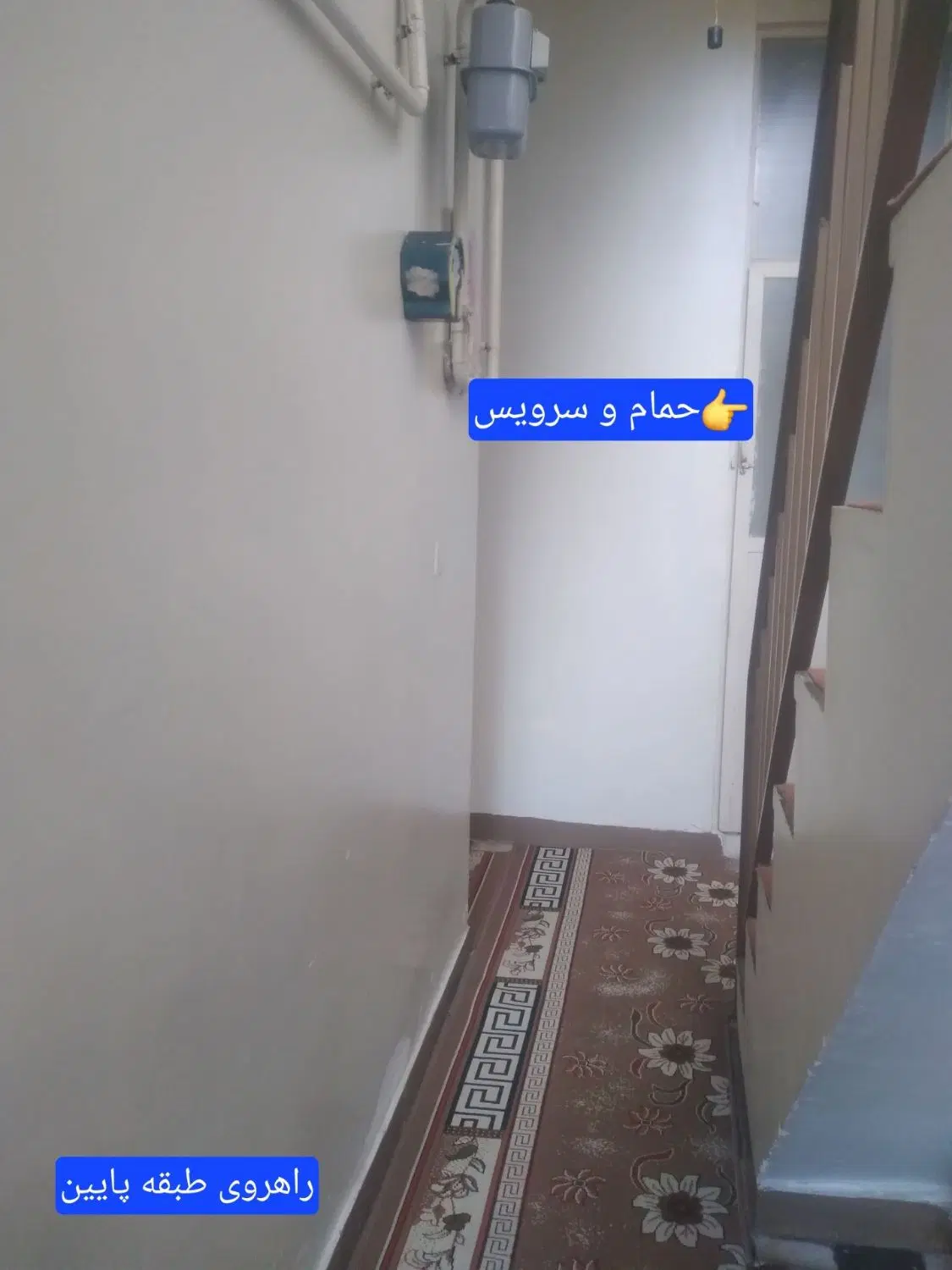 خانه دو طبقه  بلوار شیرودی