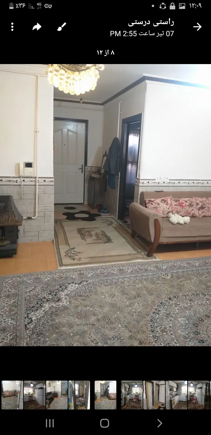 اپارتمان72متری‌چناران36