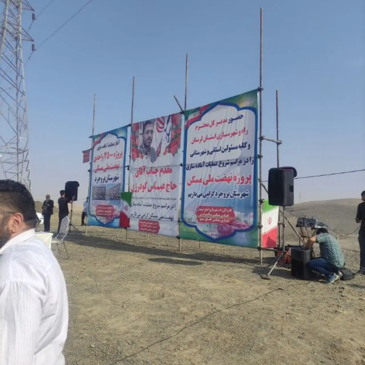 فیش تاکسی رانی بروجرد