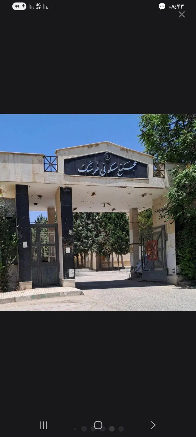 مجتمع فرهنگ
