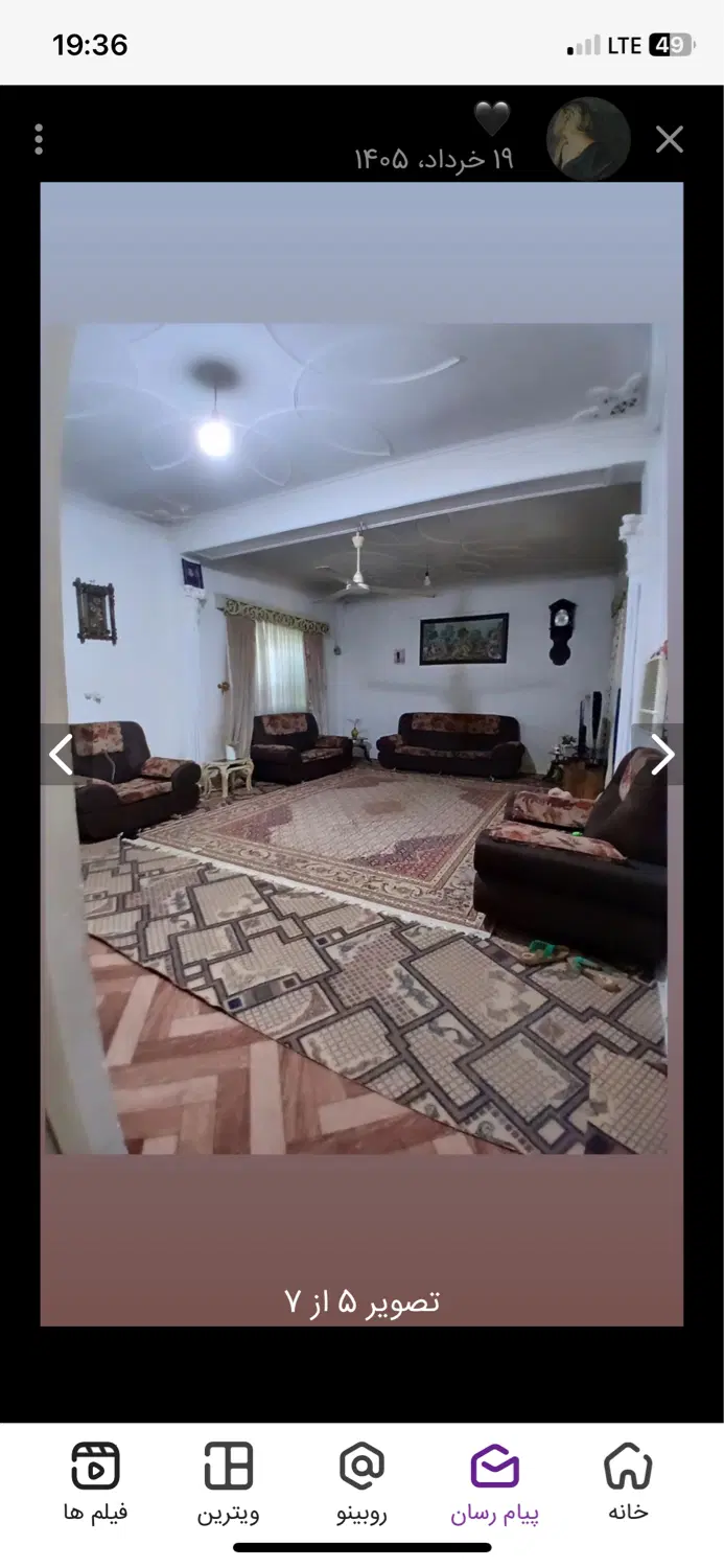 اجاره واحد تک خواب مجزا
