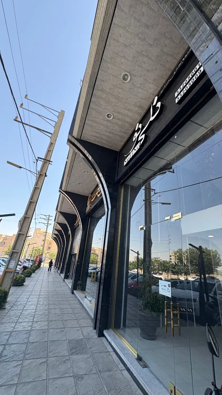 اجاره مغازه ساماندهی
