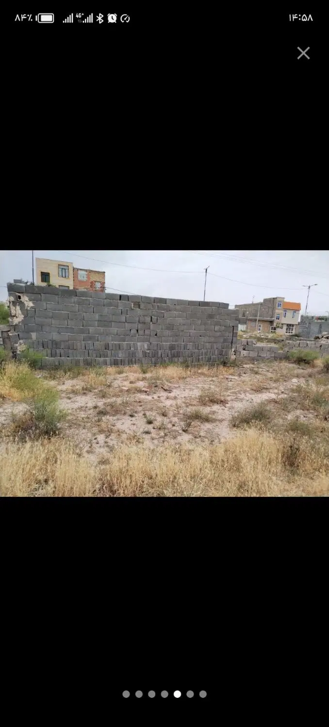 سلام و درود