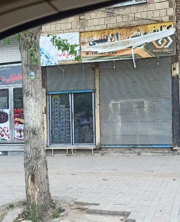 مغازه 40 متری خیابان اصلی اسلام آباد