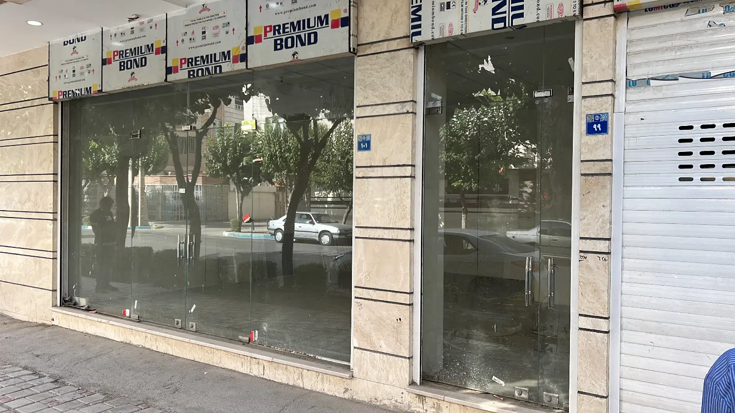 واحد تجاری بر اصلی خادمی