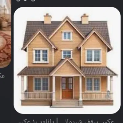 همخونه خانم