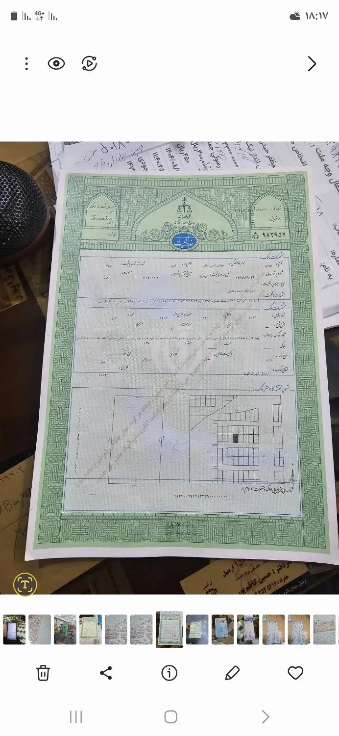 یک قطعه زمین در شهرک الهیه
