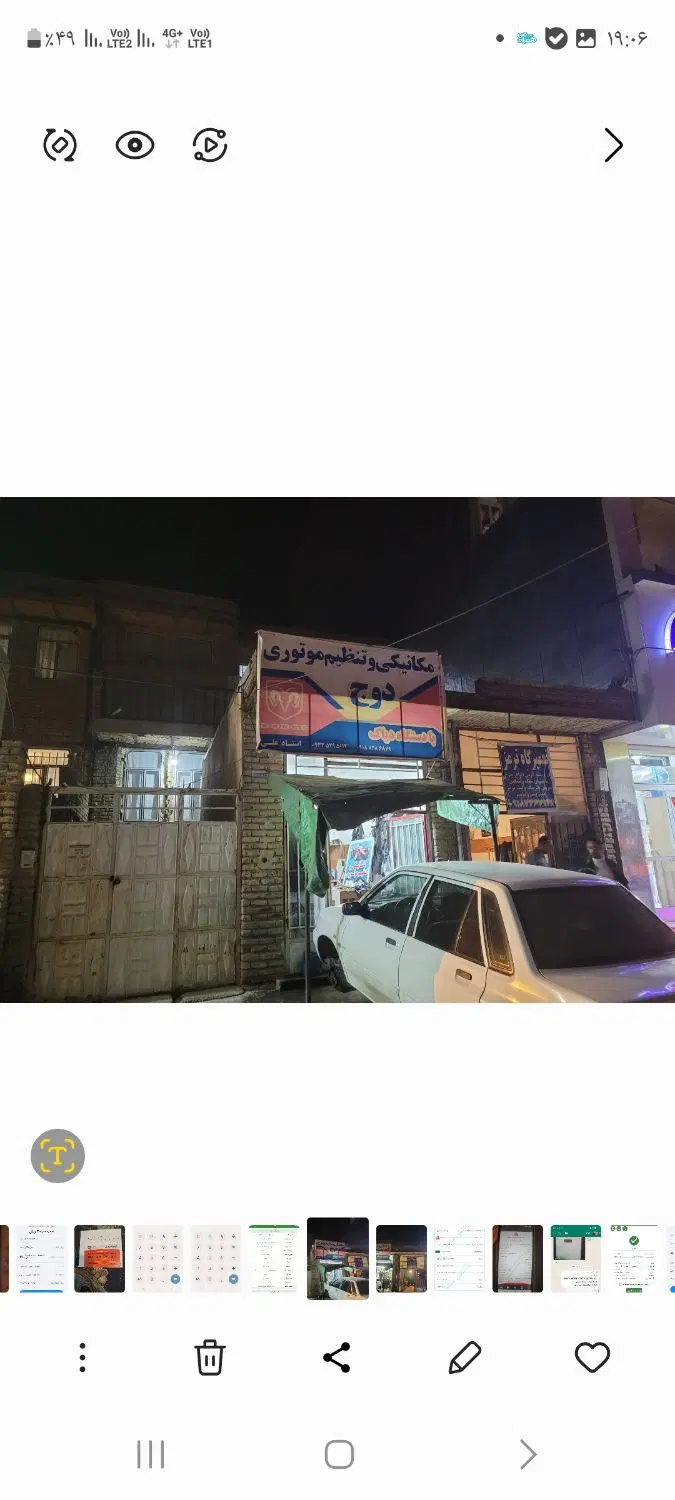 رهن اجاره