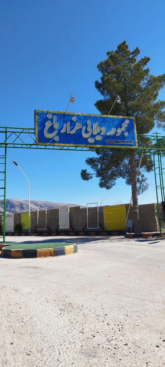 باغ 2800متری کوچه اول مجموعه اب برق  سیاخ  ملکی