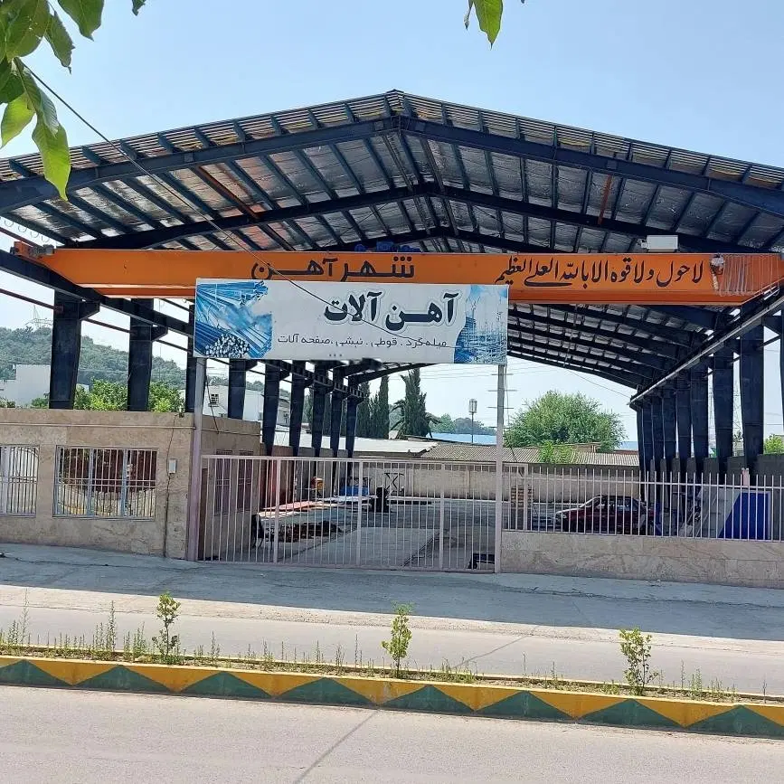 فروش سوله ۱۲۰۰ متری داخل حوزه شهری ساری متن نهایی