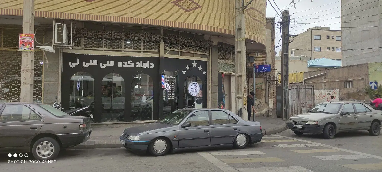 مغازه دونبش خیابان خرسندی