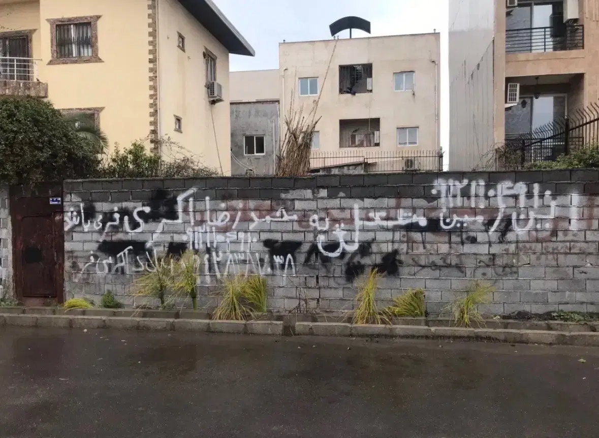 زمین فروشی سرخرود