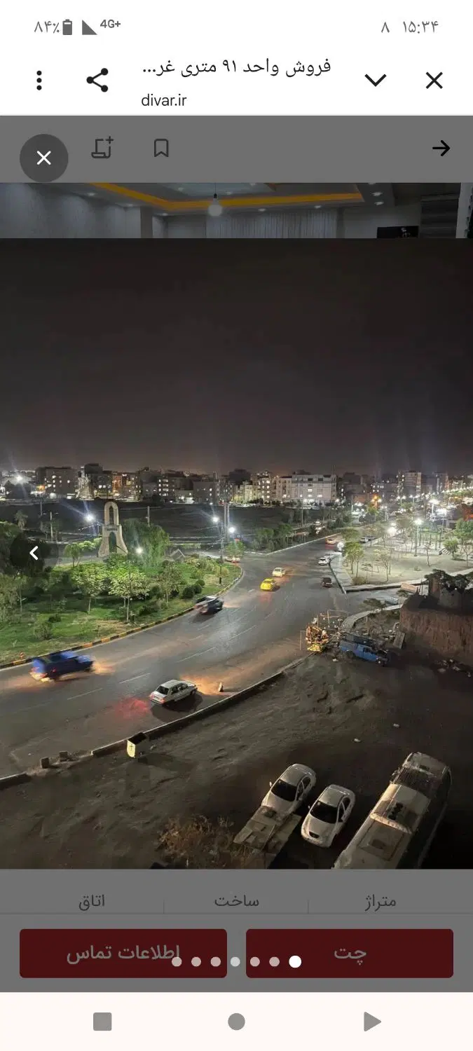 فروش آپارتمان در پاکدشت
