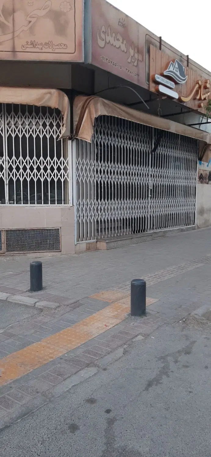 اجاره مغازه تجاری
