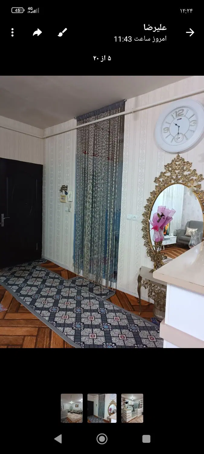 حیاط درپاسدارنهشتاد متر