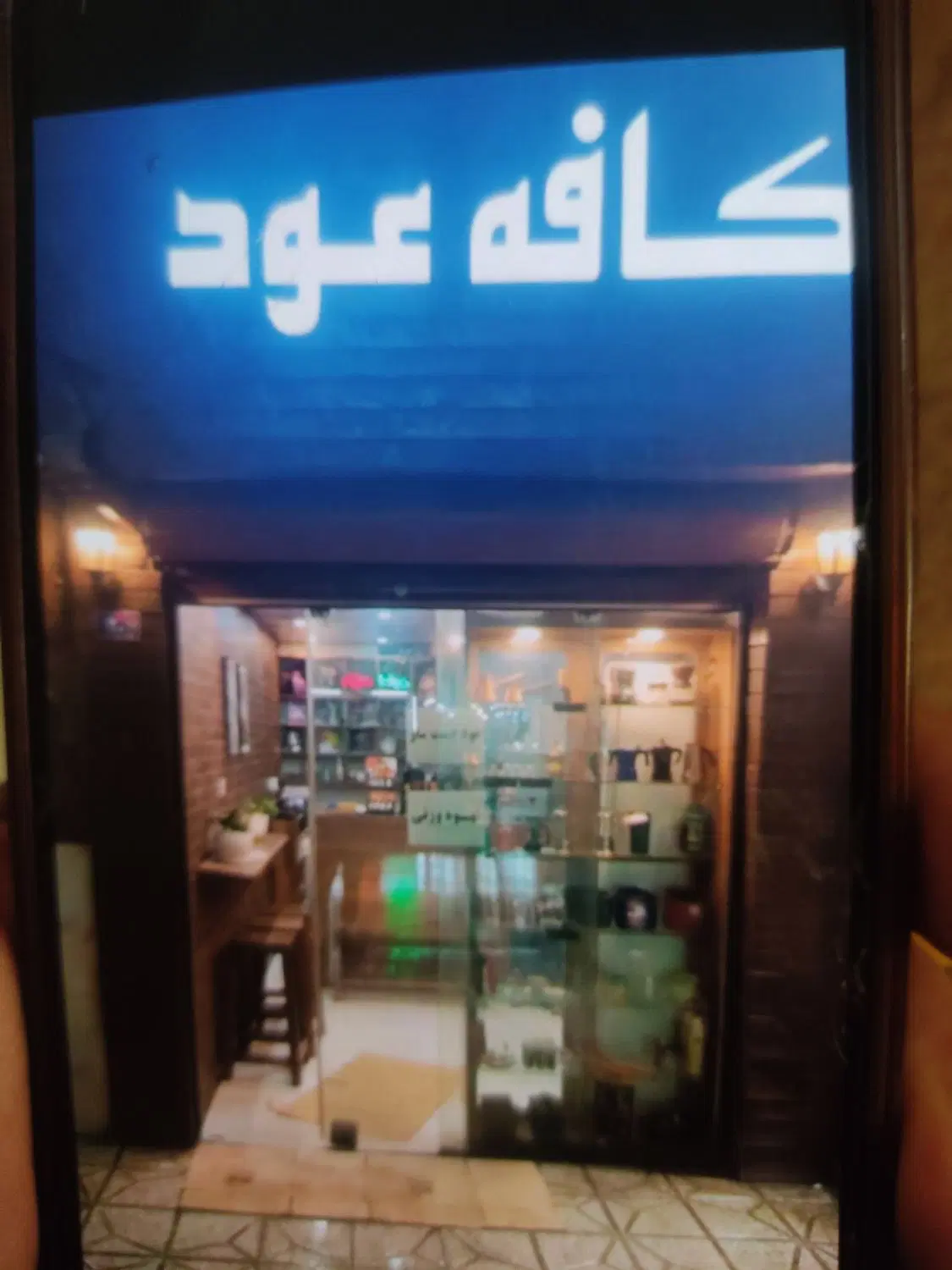واگذاری 15مترمغازه تجاری