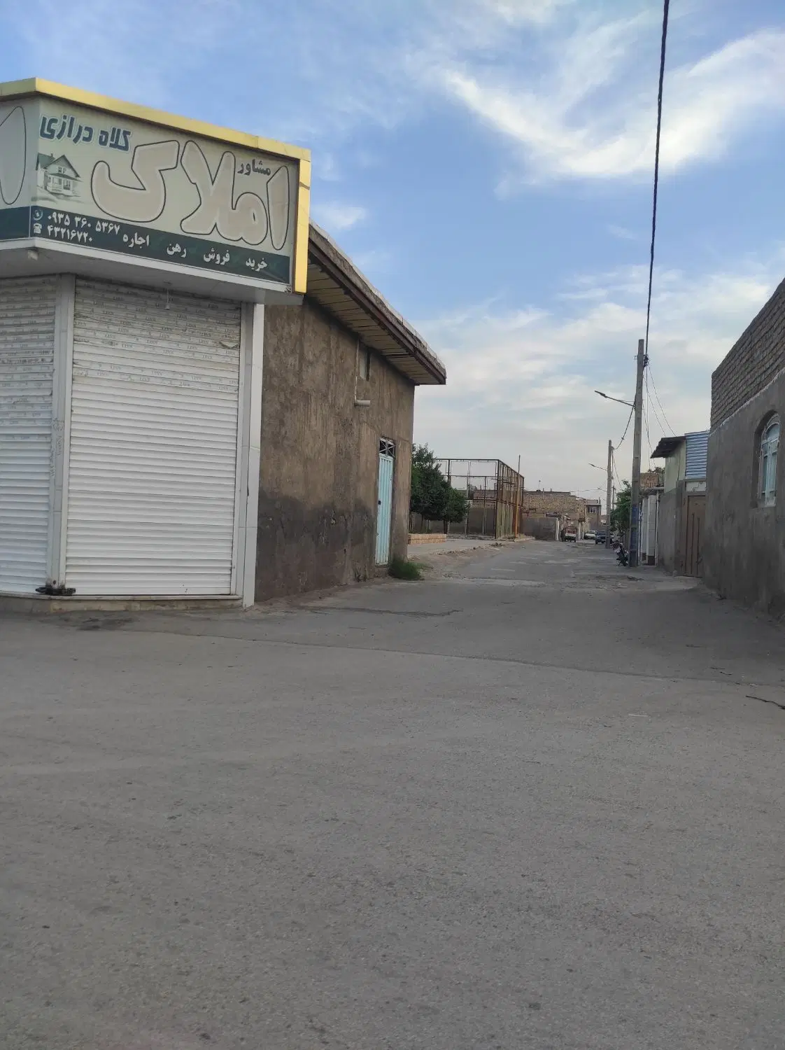 مغازه تجاری
