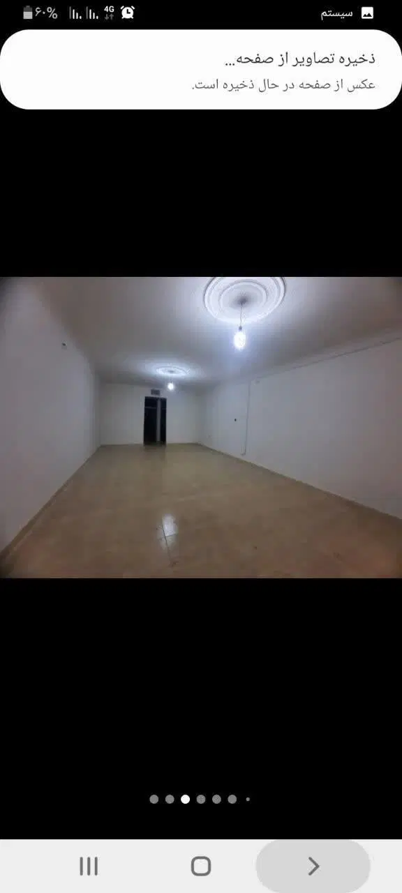 خانه ۱۵۰ متری اجاره‌ای