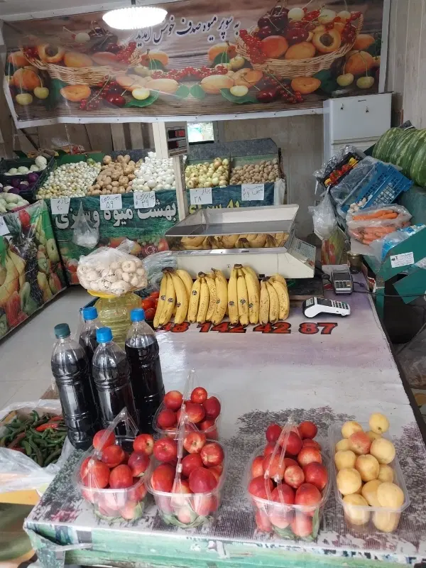 اجاره مغازه میوه فروشی