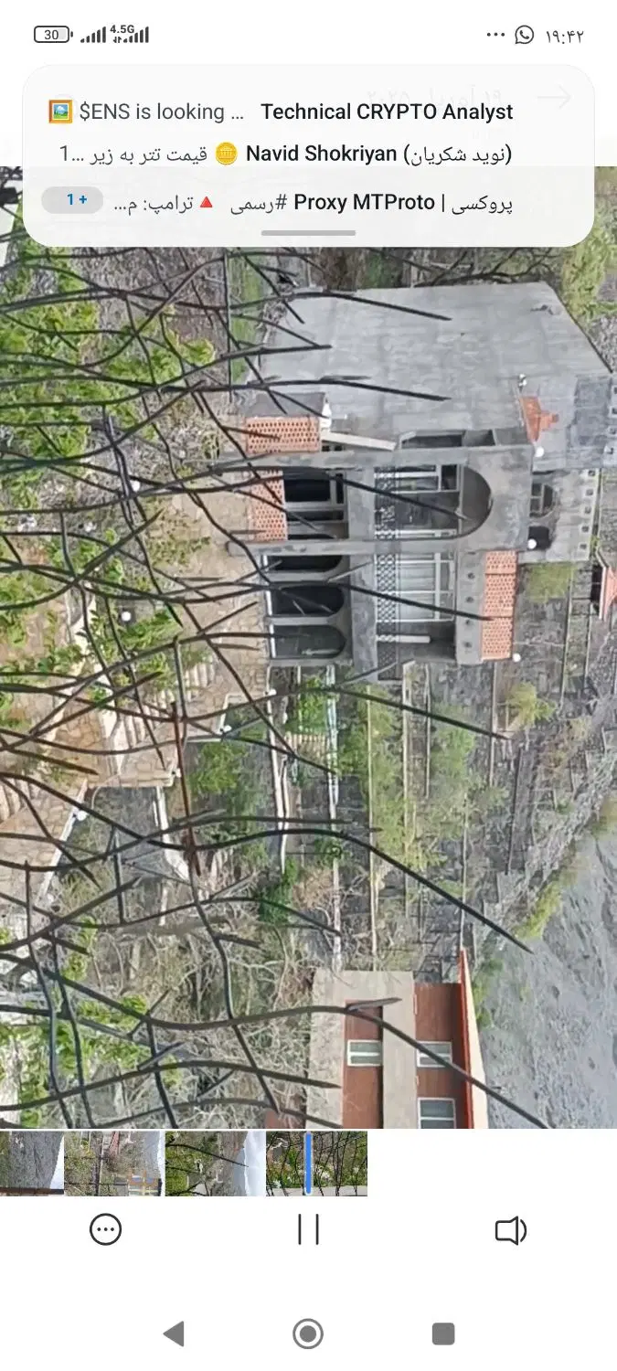 زمین 1012 متری