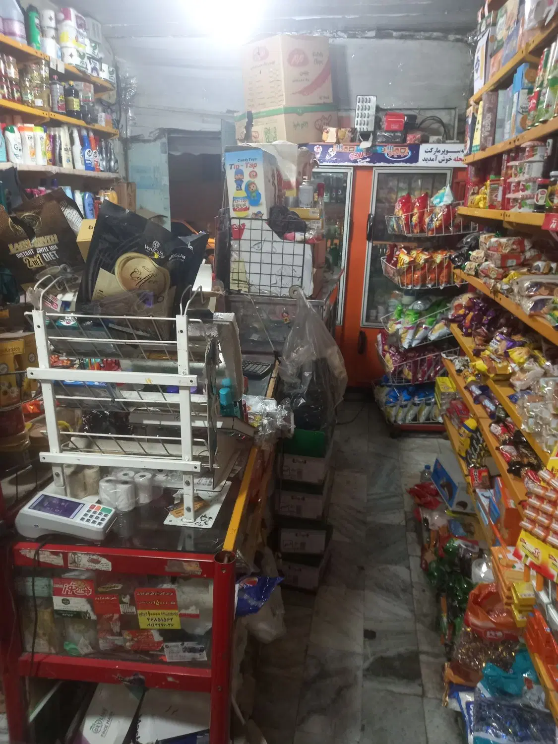 واگذاری سوپر مارکت با کلیه لوازم واجناس