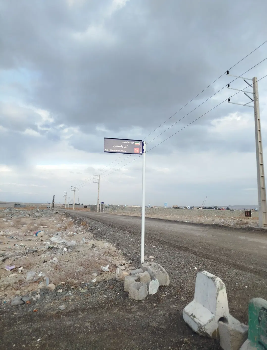 زمینی به مساحت ۳۱۳