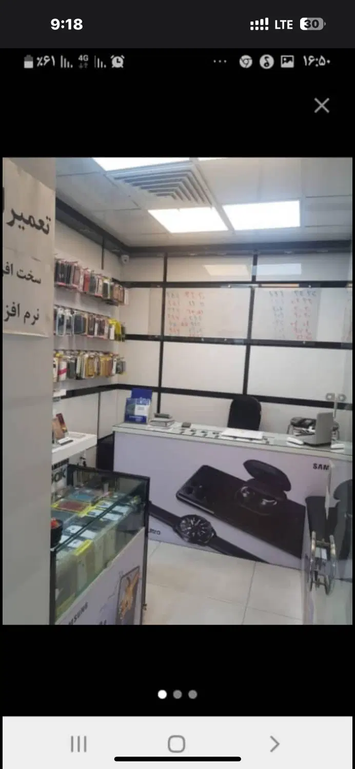۱۱مترمغازه سرقفلی_ملکیت_قدرالسهم_چهاراه سرسبزنارمک