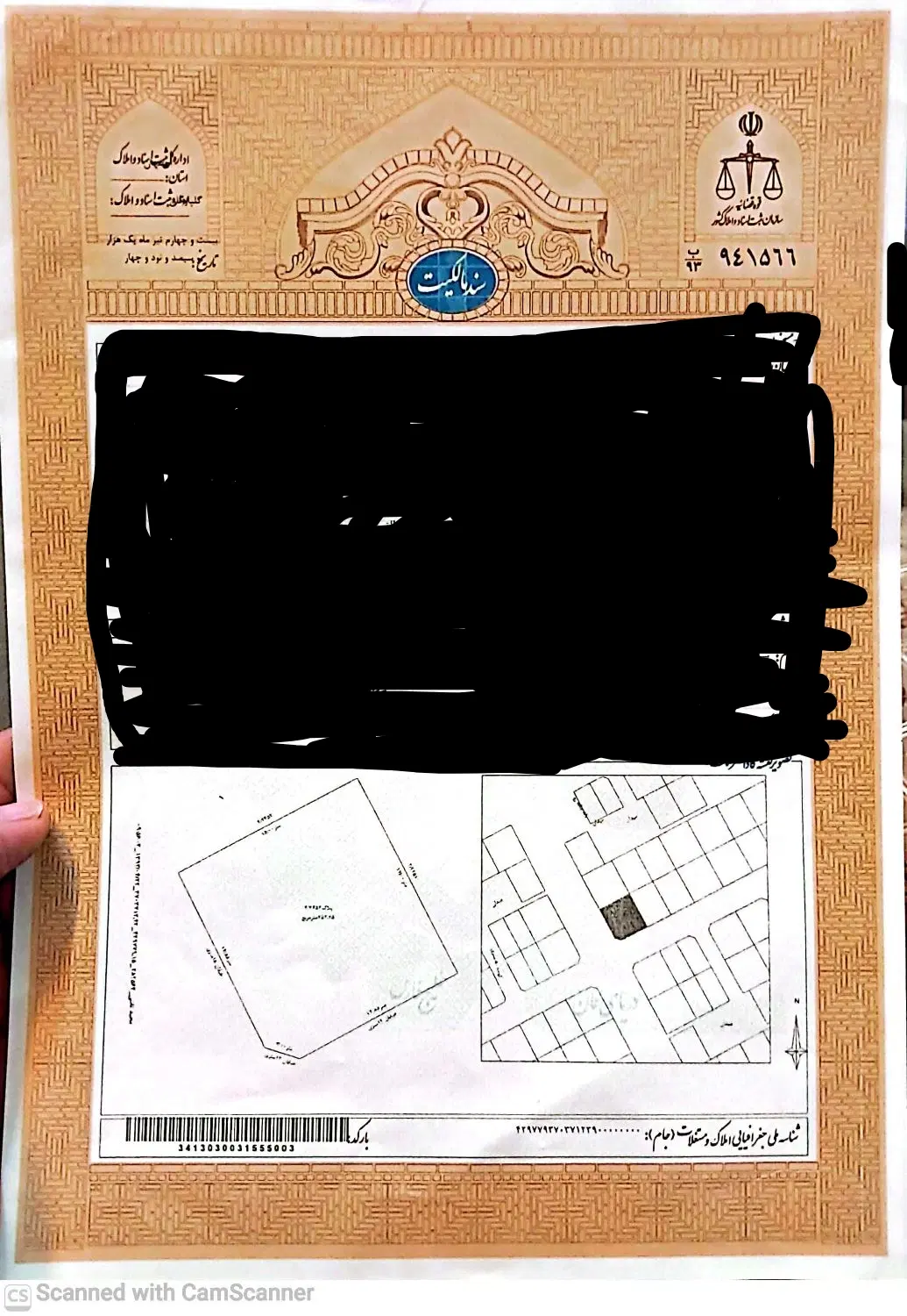 شهرک الوند خیابان شهریار ۲۵۵ متری دوبر خیابان