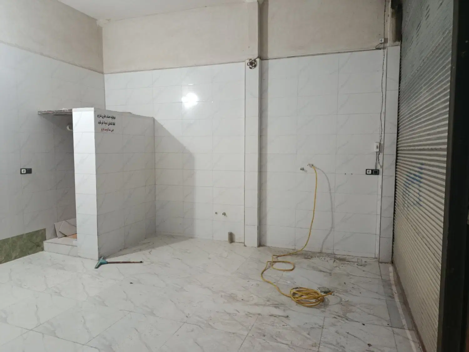 مغازه