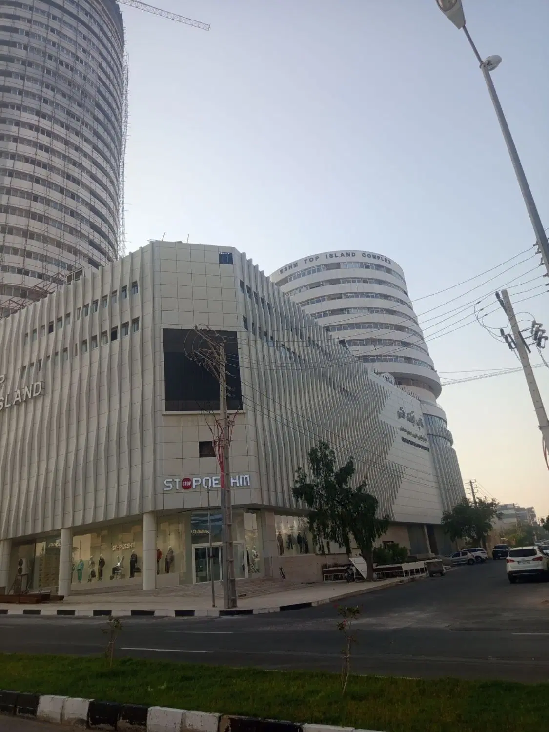 فروش واحد تاپ ایلند۳۵ طبقه