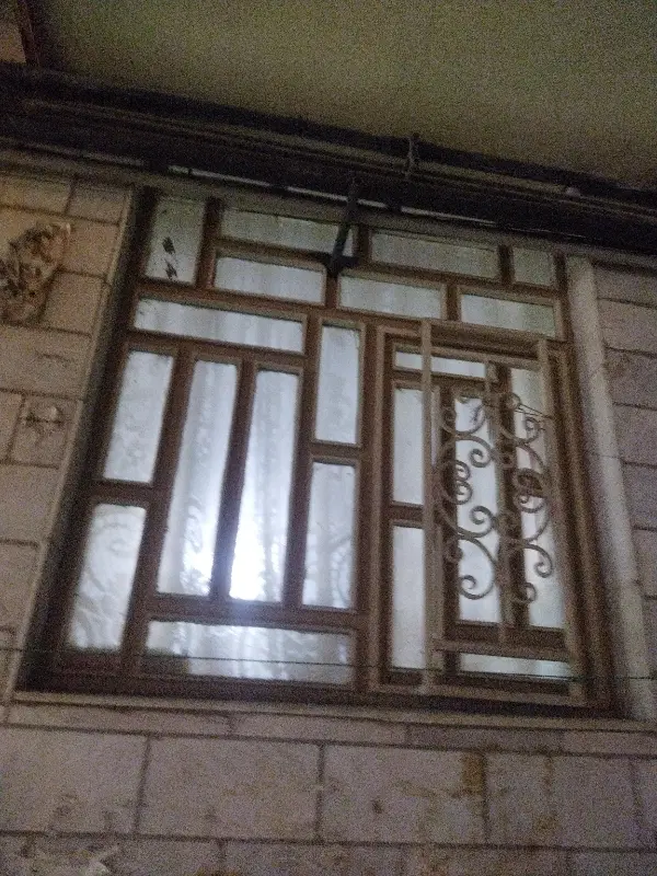 خونه دارایی