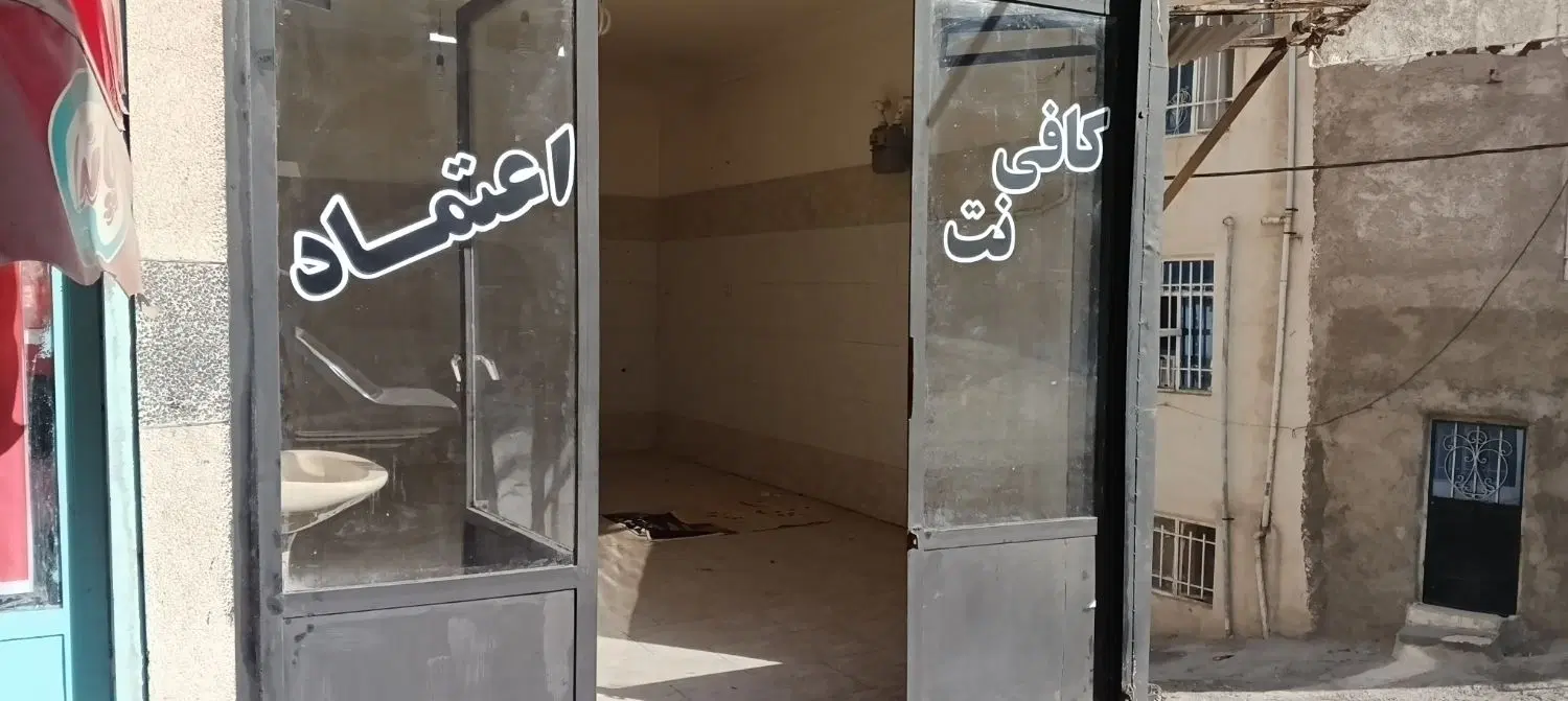 فروش مغازه ۲۰متری